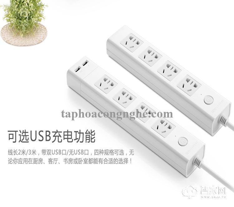 Ugreen 30239 3M 2500W màu Trắng Ổ cắm điện đa năng 4 cổng + công tắc CD110 30030239